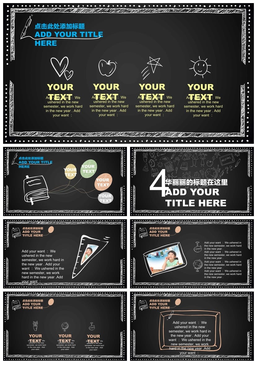 手绘风格PPT模板 各行业工作报告素材 可编辑ppt课件 - 第3页预览