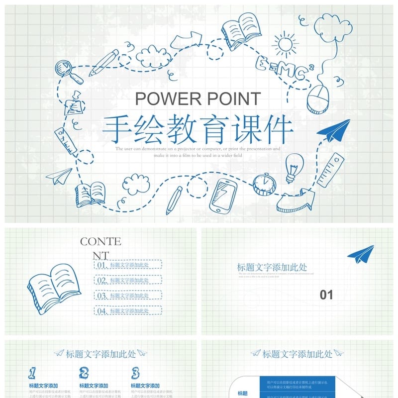 手绘风格PPT模板 工作报告行业通用 可编辑素材 - 工作PPT 模板