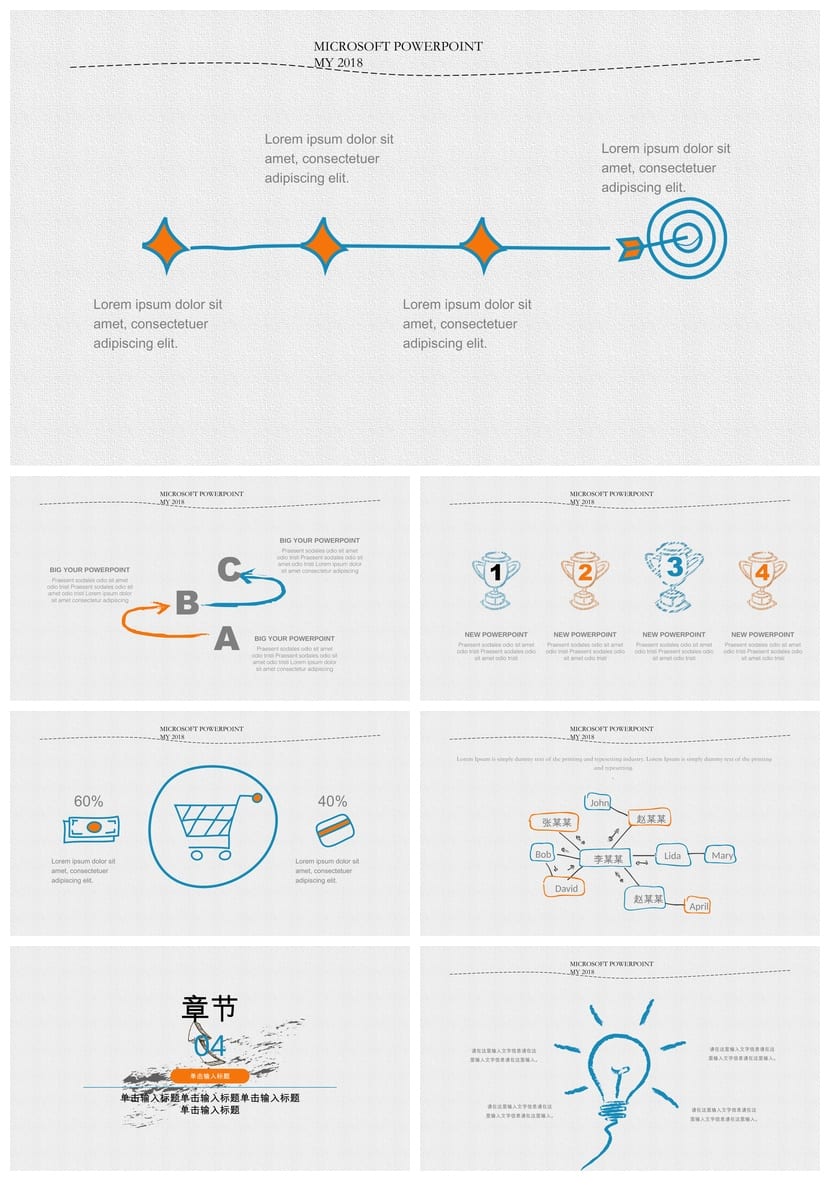 手绘风格工作报告PPT模板 各行业通用素材包 - 第3页预览