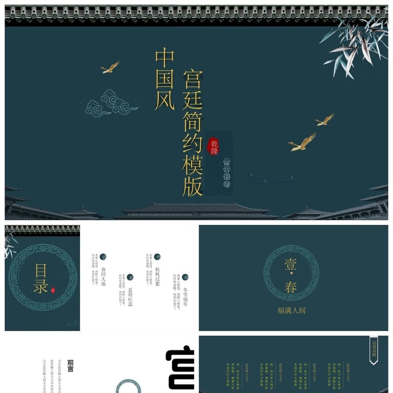 莫兰迪系工作总结PPT模板 简约高级感可编辑pptx素材文件 - 工作PPT 模板