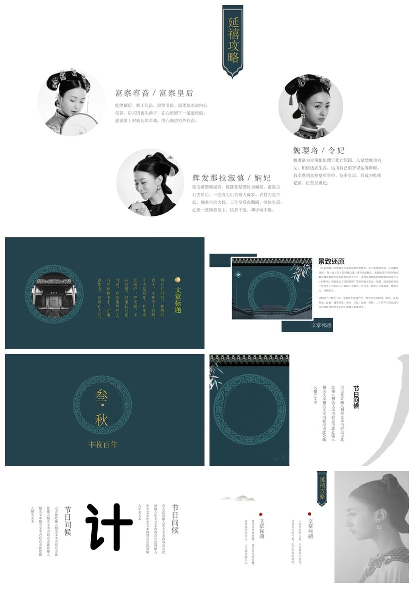 莫兰迪系工作总结PPT模板 简约高级感可编辑pptx素材文件 - 第2页预览