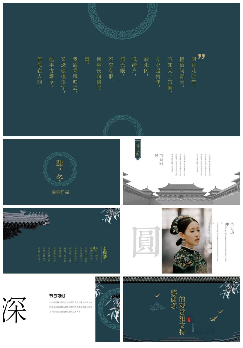 莫兰迪系工作总结PPT模板 简约高级感可编辑pptx素材文件 - 第3页预览