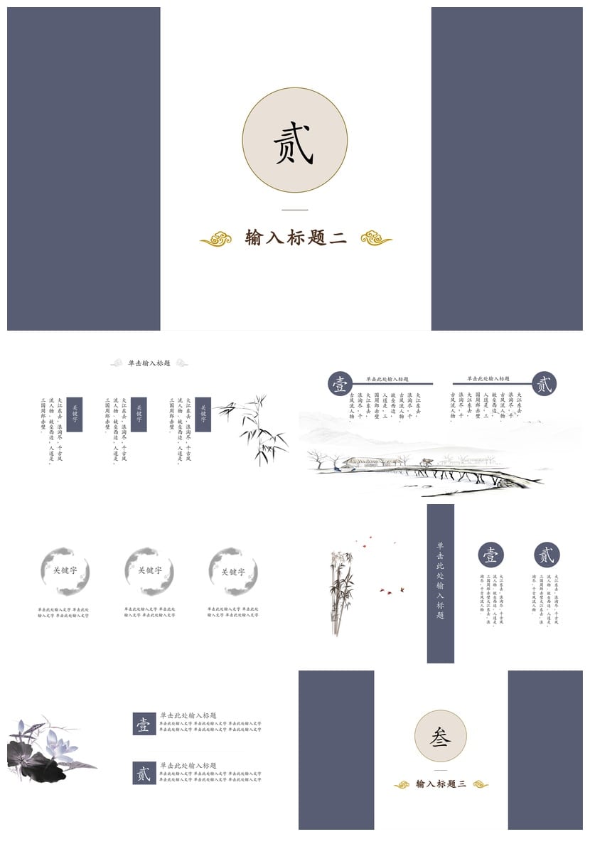 莫兰迪系工作总结PPT源文件 扁平化简约风可编辑pptx模板素材 - 第2页预览