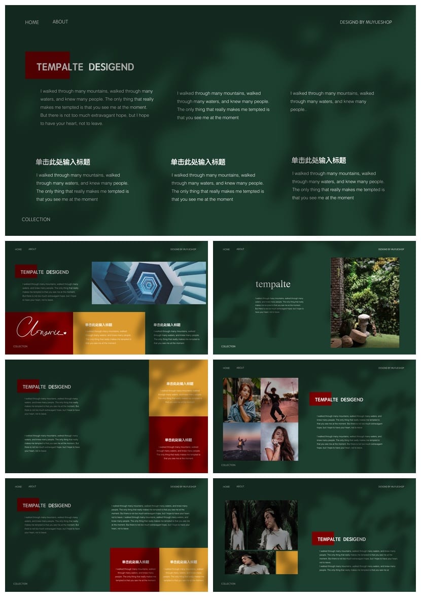 莫兰迪系工作总结PPT模板可编辑 高效办公简约风pptx源文件 - 第2页预览