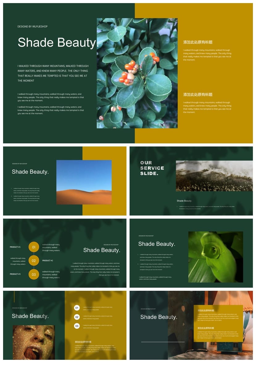 莫兰迪系工作总结PPT模板可编辑 高效办公简约风pptx源文件 - 第3页预览