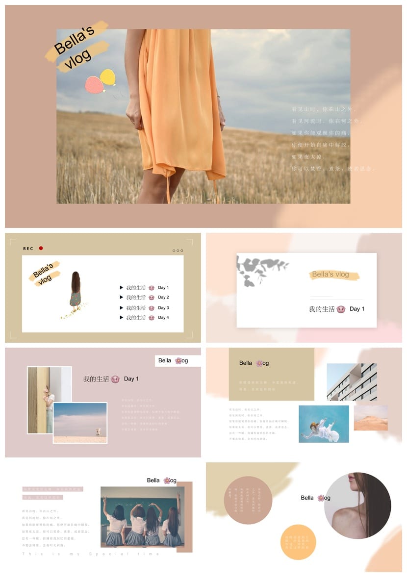 莫兰迪系工作总结PPT模板 高级感简约可编辑pptx源文件 - 第1页预览