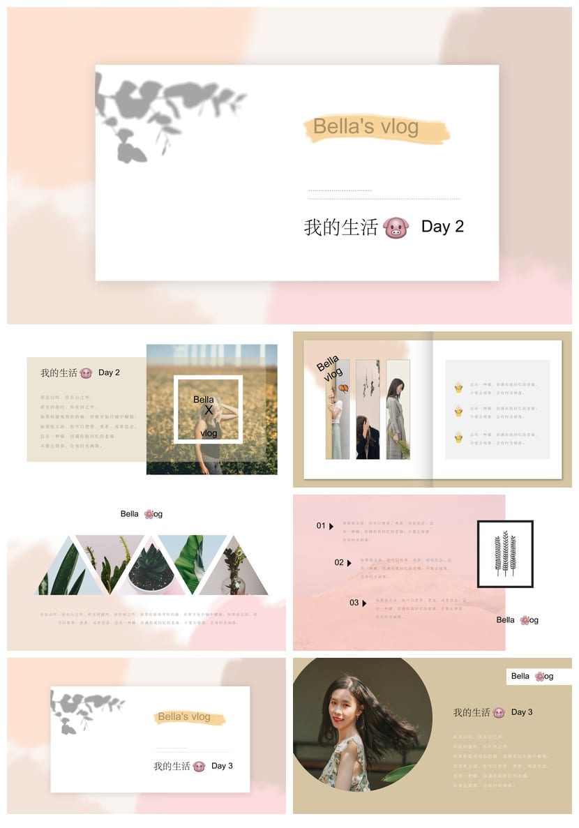 莫兰迪系工作总结PPT模板 高级感简约可编辑pptx源文件 - 第2页预览