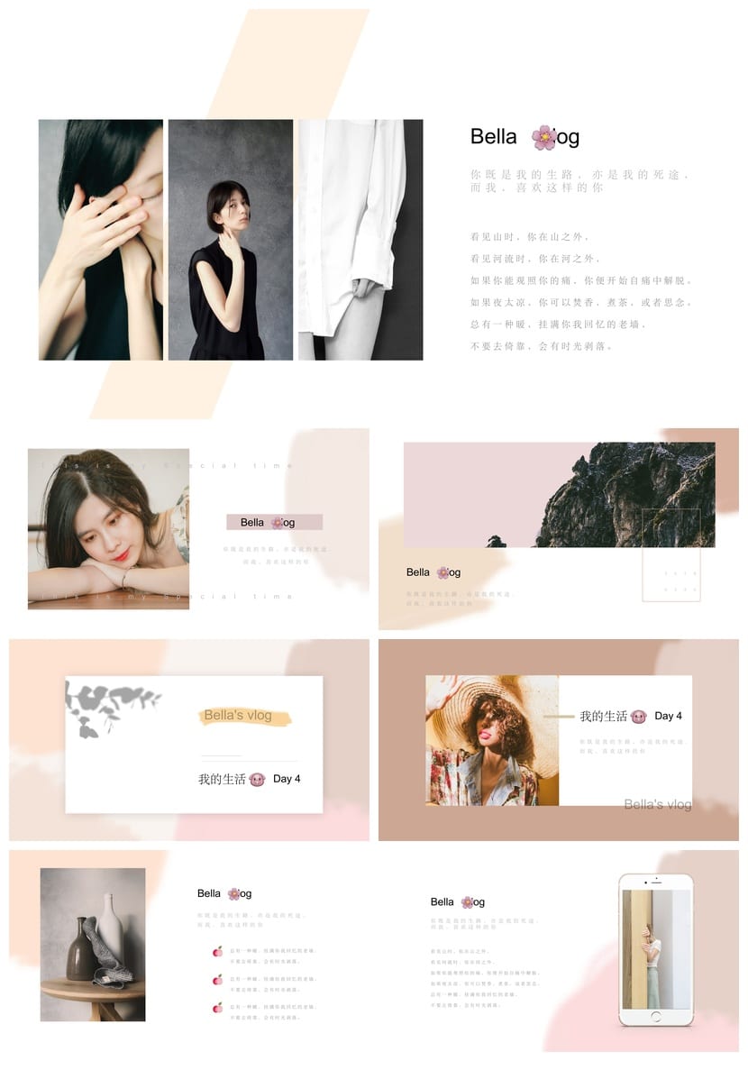 莫兰迪系工作总结PPT模板 高级感简约可编辑pptx源文件 - 第3页预览