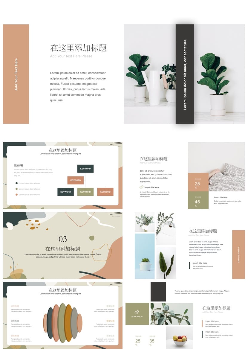 莫兰迪系工作总结PPT模板源文件 高级感可编辑pptx素材 - 第2页预览