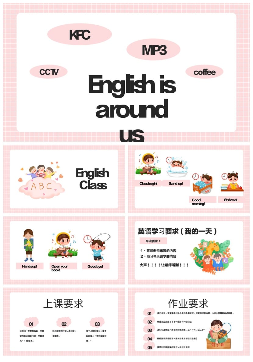 开学第一课英语PPT模板 英语课件ppt素材 各科开学第一课pptx - 第3页预览