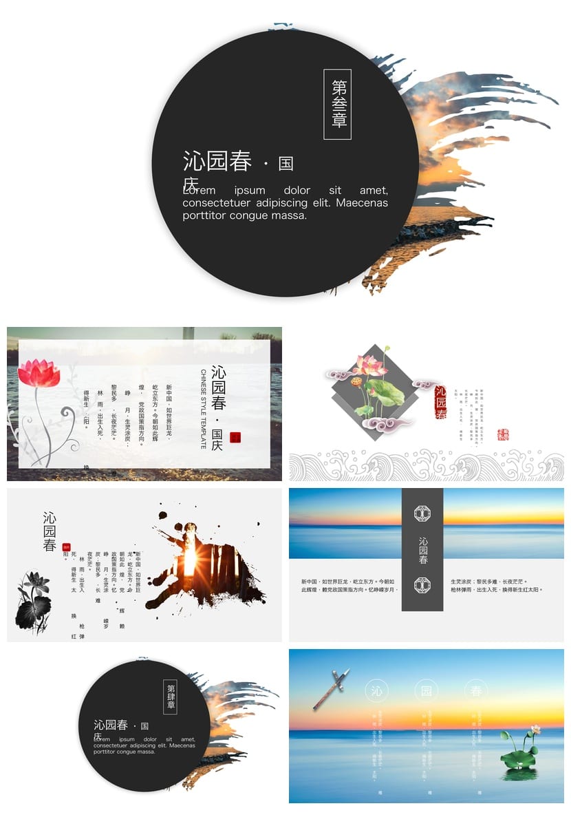 祖国颂主题班会PPT课件 爱国教育班会ppt幻灯片资源 - 第3页预览