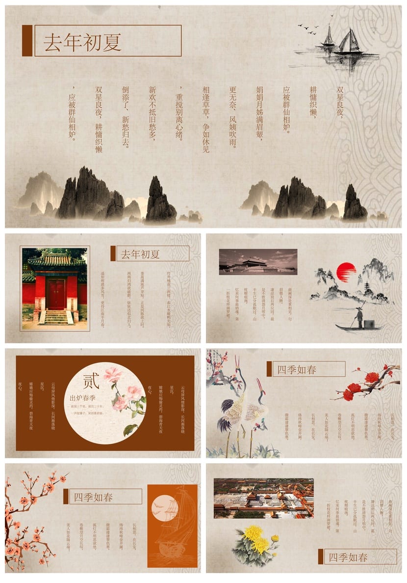 道德讲堂主题班会PPT课件 道德讲课PPT模板 中小学德育教育 - 第2页预览