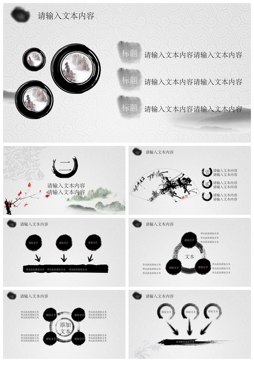 道德讲堂主题班会PPT课件模板 道德讲课PPT模板 班会道德讲堂PPT - 第2页预览