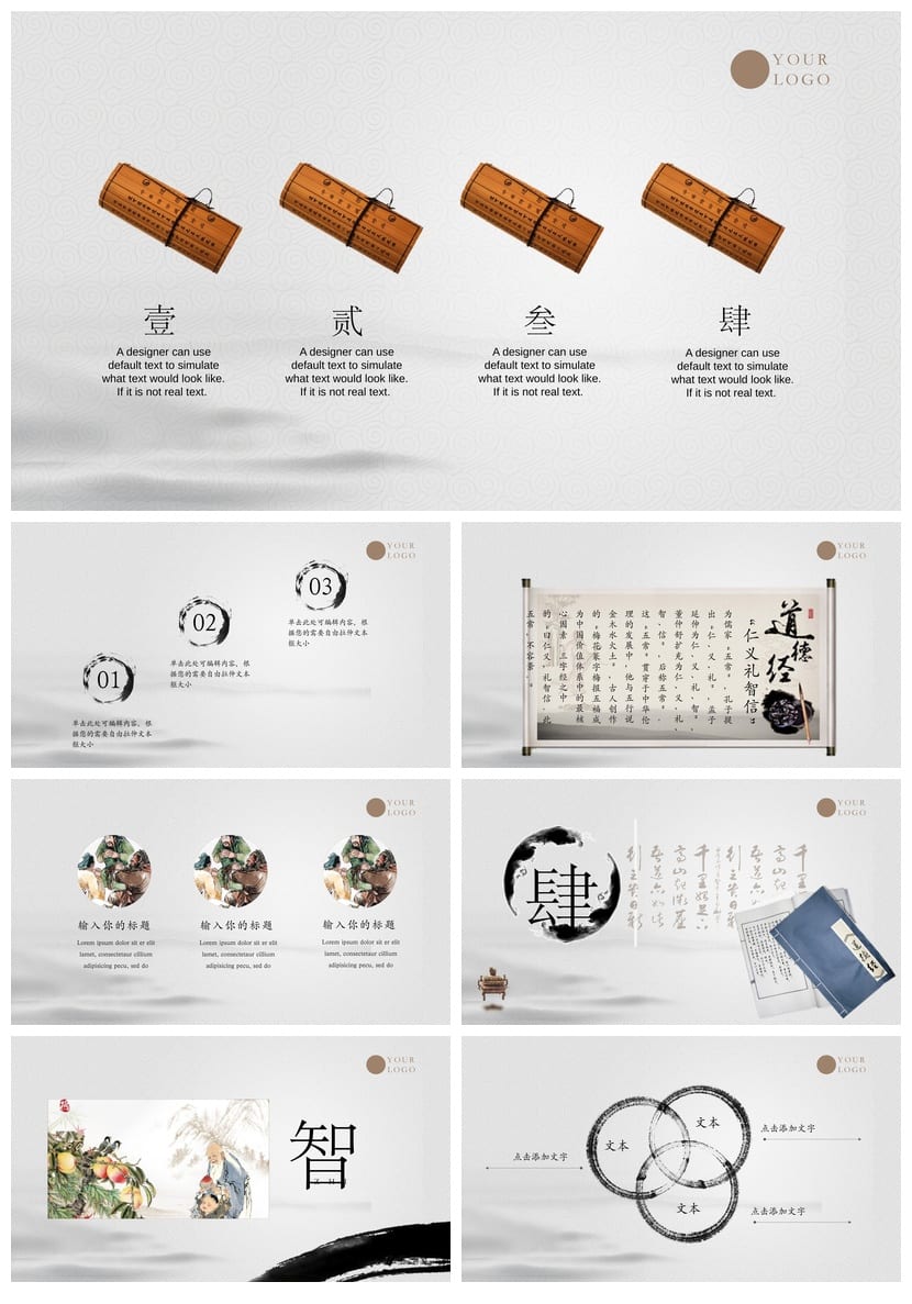 道德讲堂主题班会PPT课件 道德讲课PPT模板 道德讲堂班会PPT素材 - 第3页预览