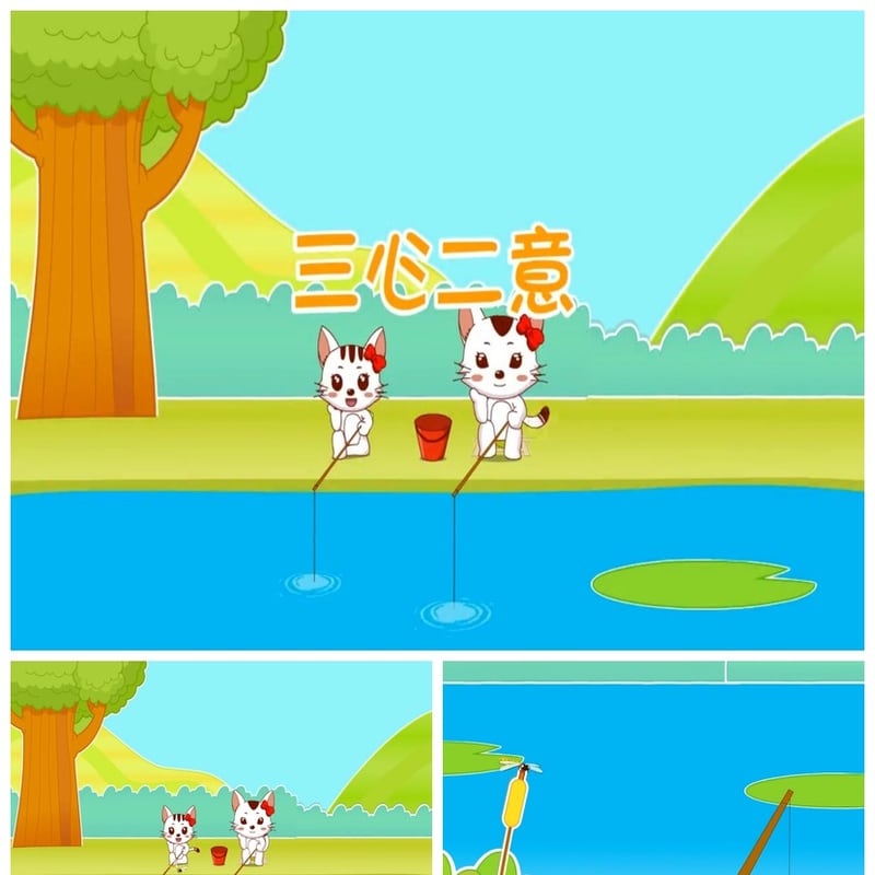 幼儿园讲故事PPT三心二意模板 寓言故事课件教学素材包 - 幼儿园PPT 模板