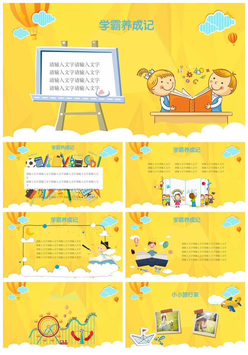 寒假生活PPT模板 简约学生假期计划时间轴pptx素材 - 第2页预览