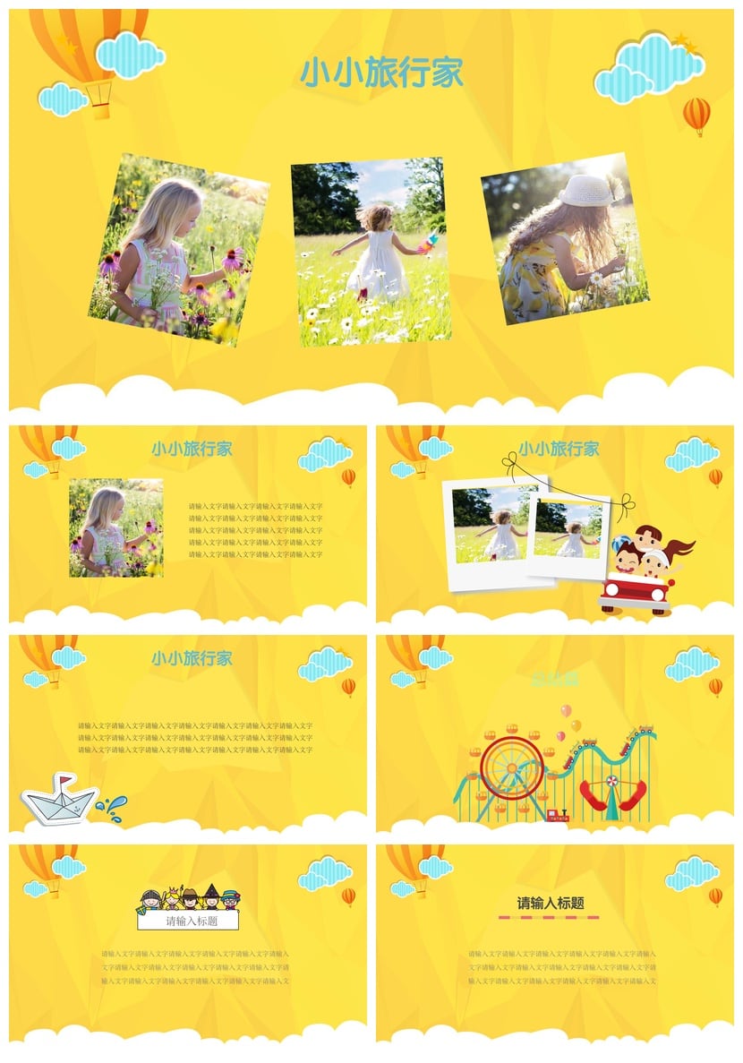 寒假生活PPT模板 简约学生假期计划时间轴pptx素材 - 第3页预览