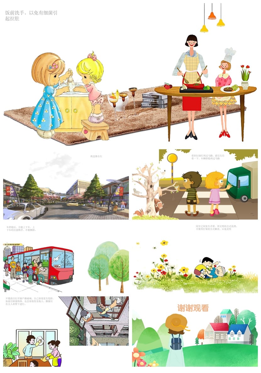 中小学校园安全班会PPT课件模板 防溺水交通安全教育素材 - 第5页预览